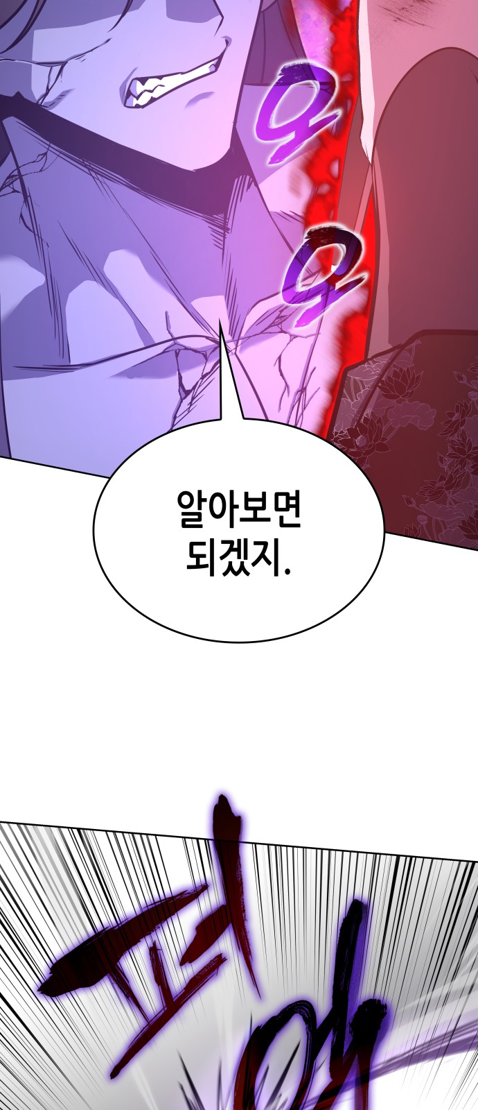 102 페이지