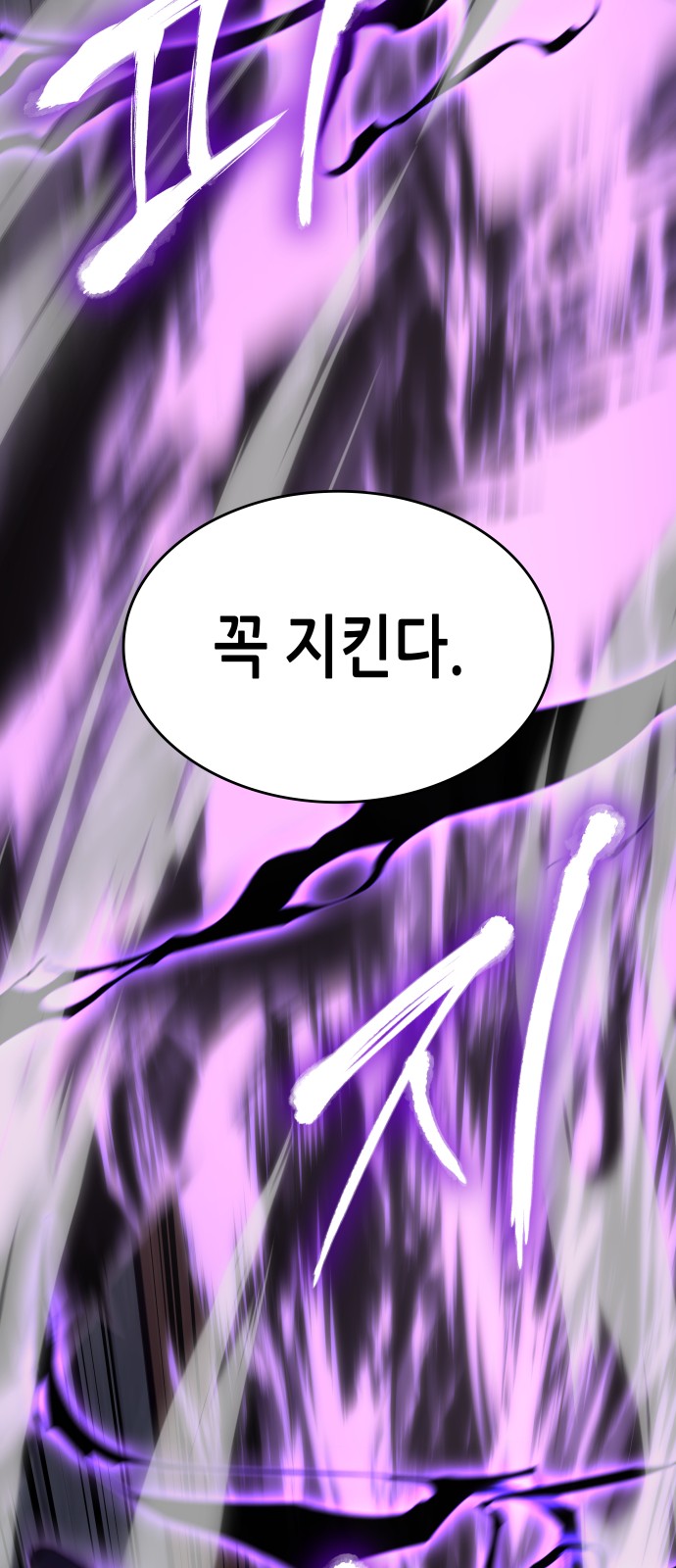 111 페이지