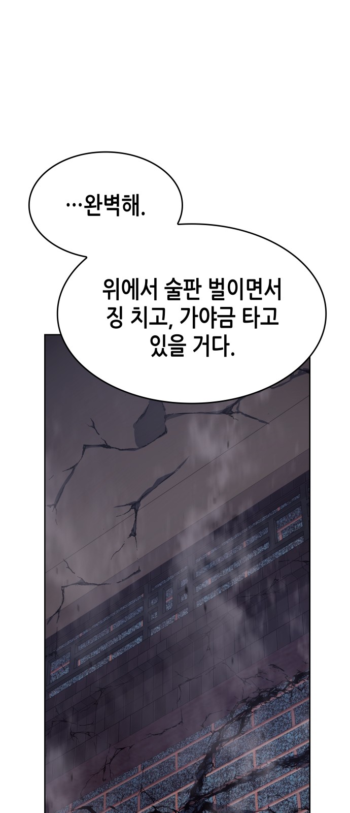138 페이지