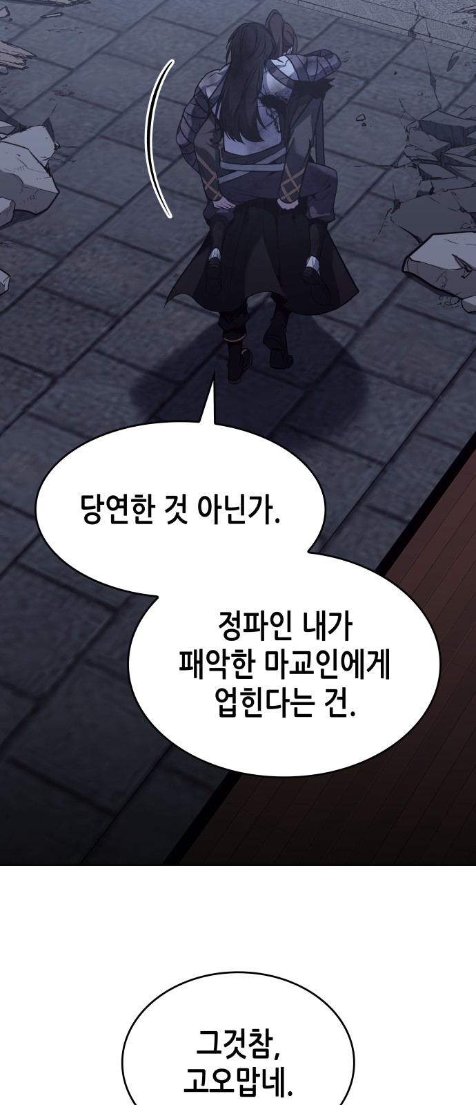 140 페이지