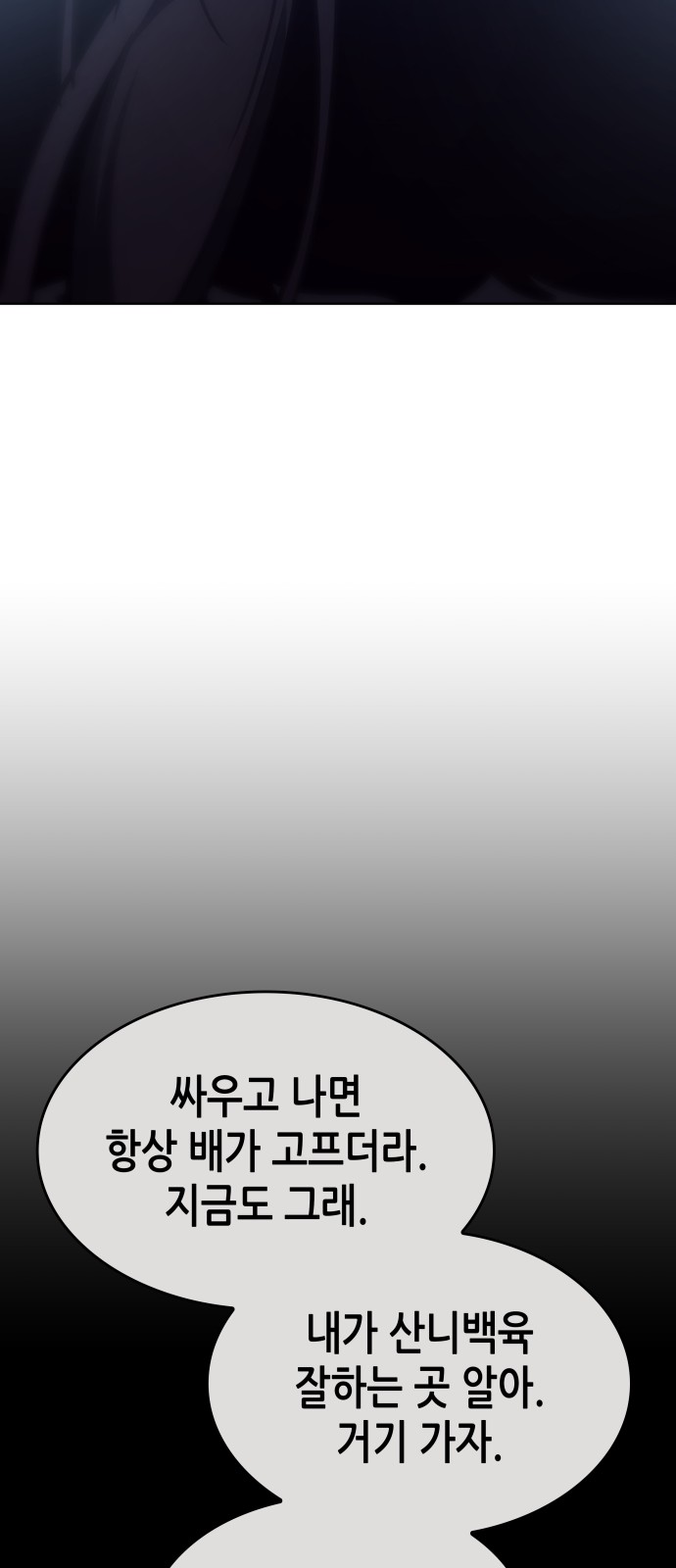 143 페이지