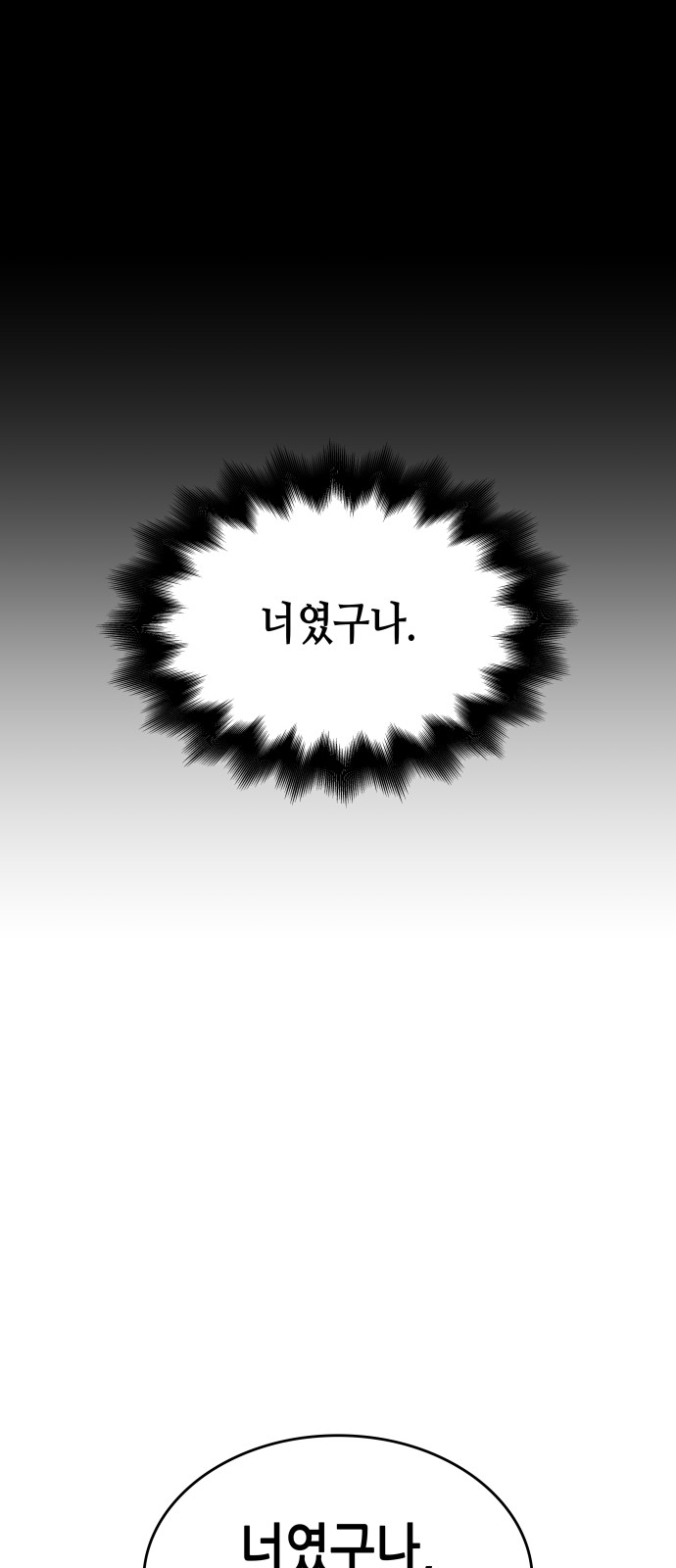 148 페이지