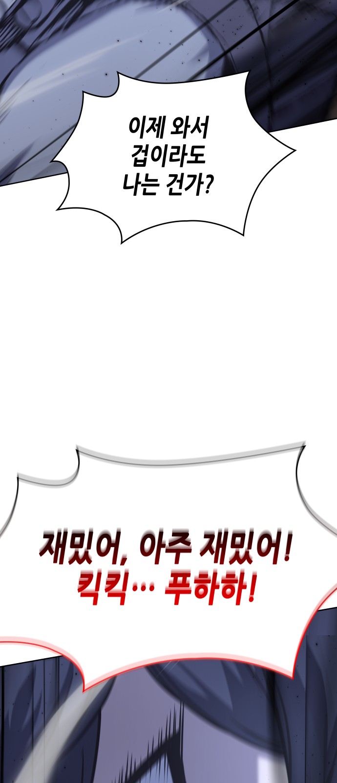 83 페이지
