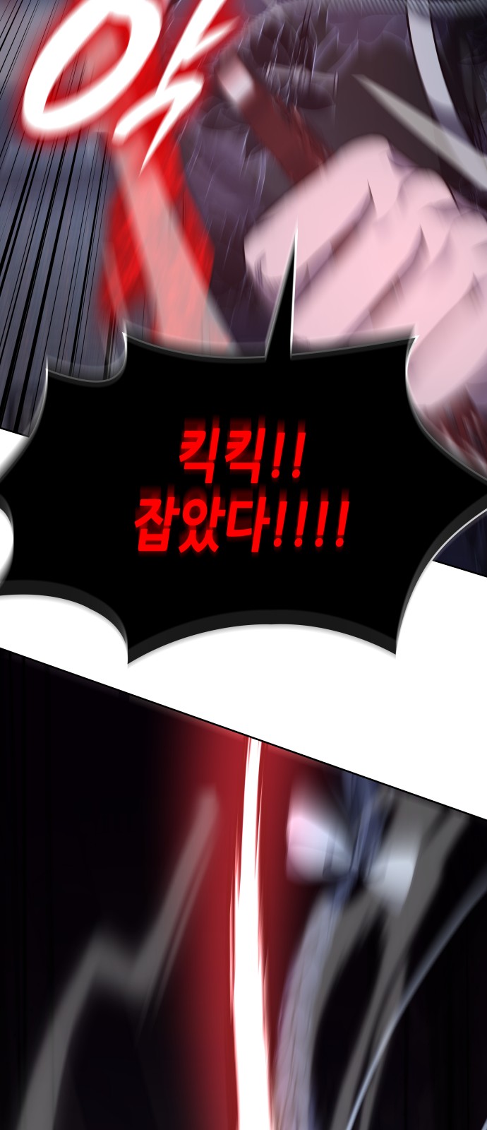 91 페이지