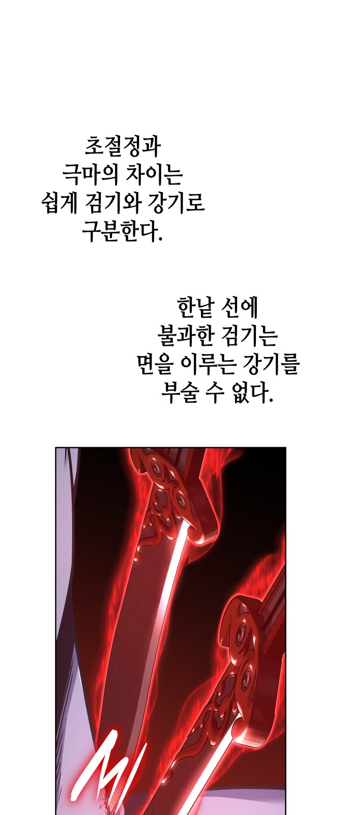 96 페이지