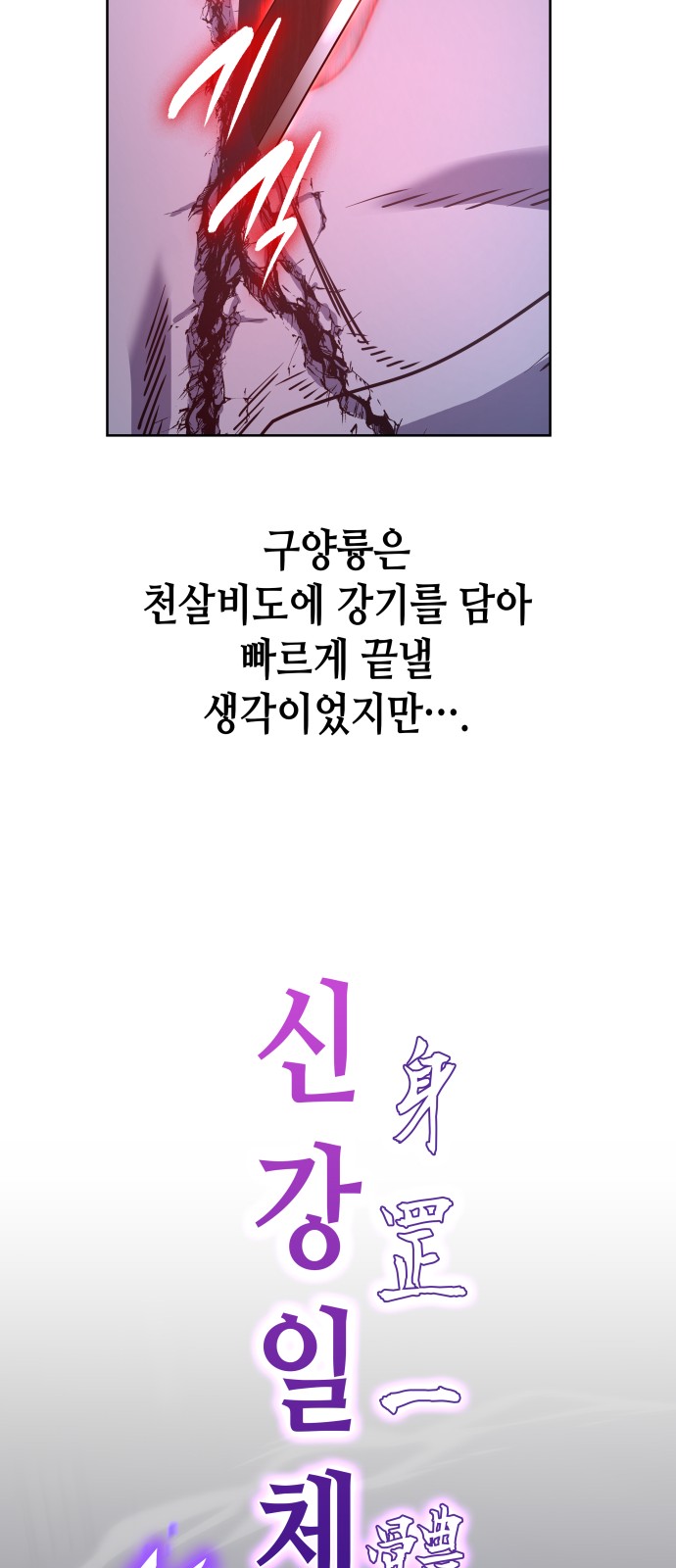 97 페이지