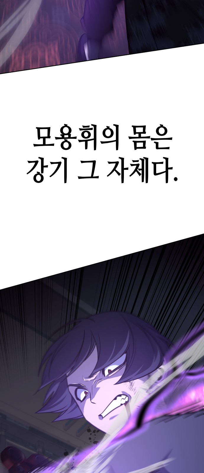 99 페이지