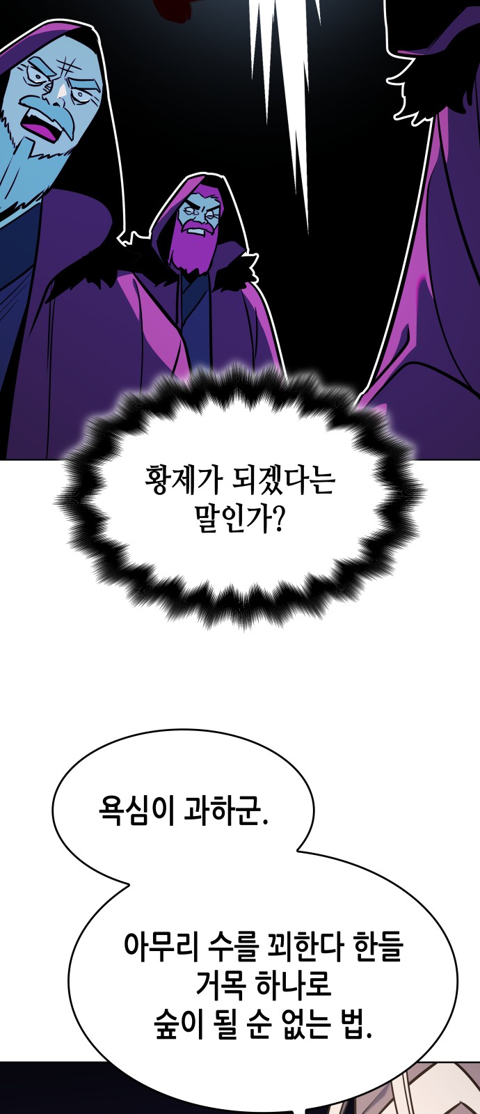 102 페이지
