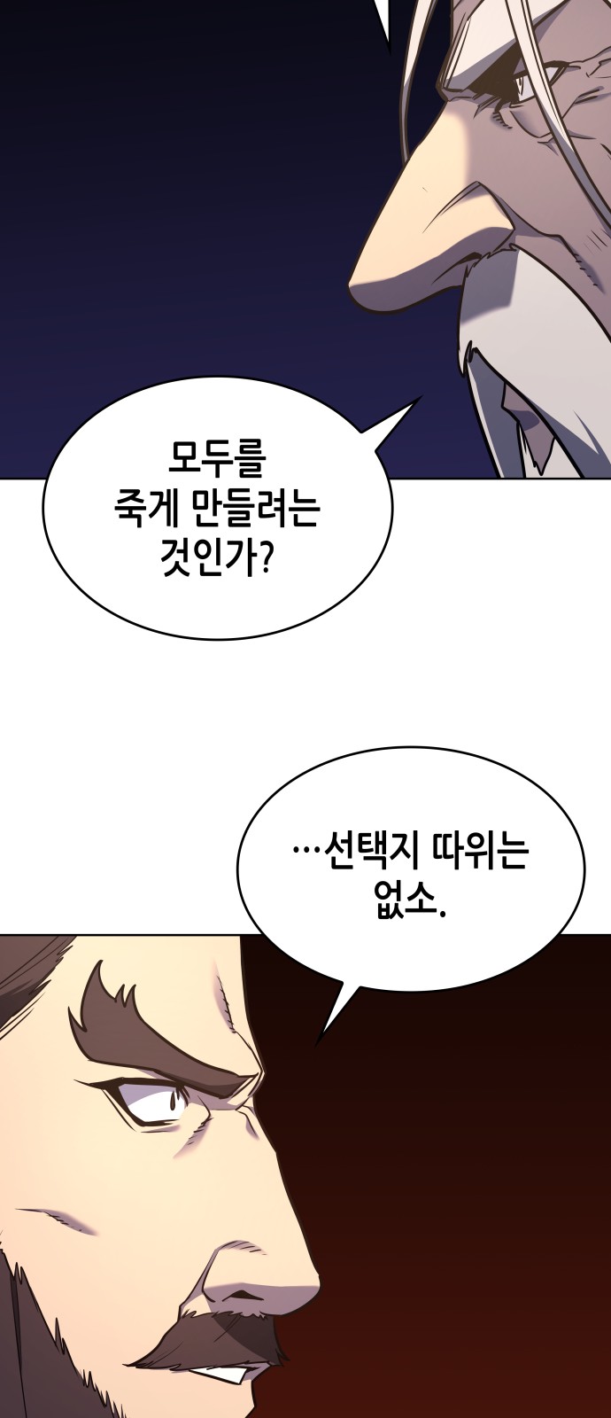 103 페이지