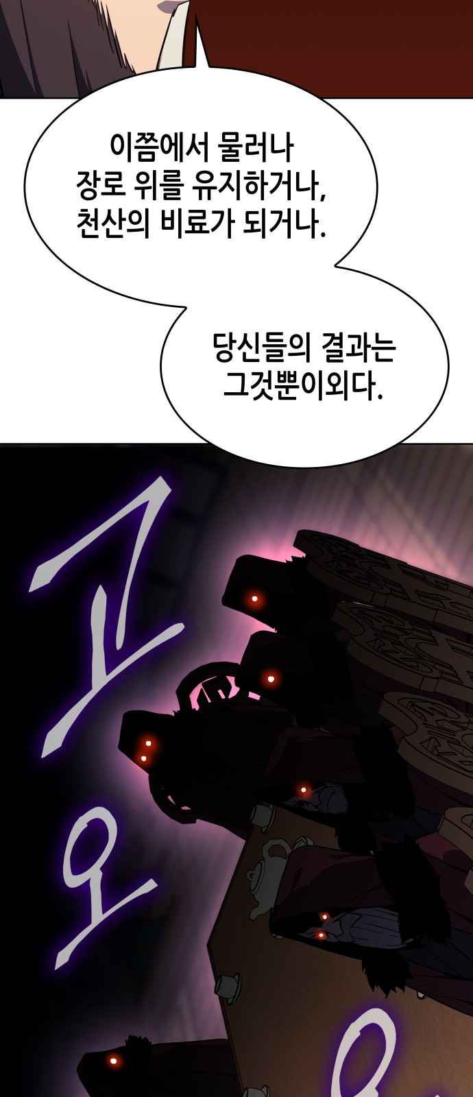 104 페이지