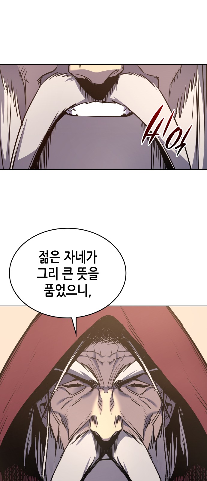 106 페이지