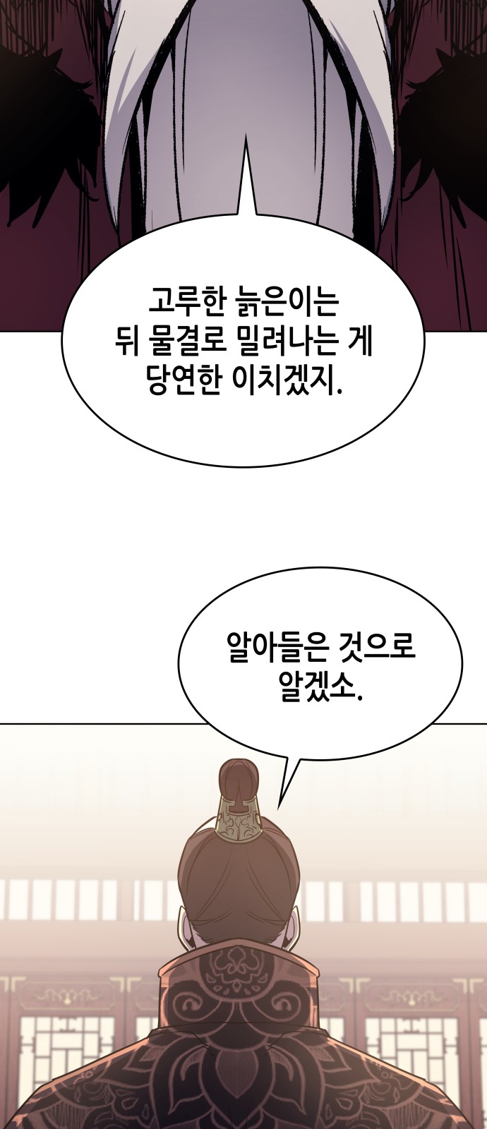 107 페이지