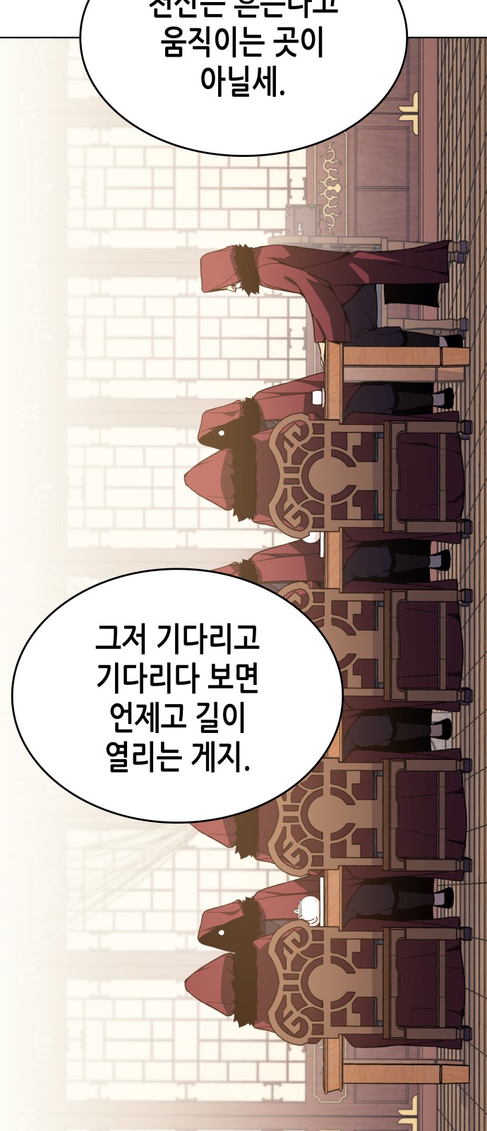 109 페이지