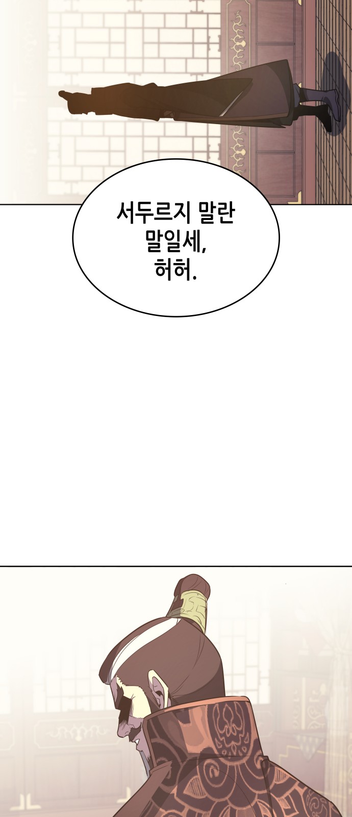 110 페이지