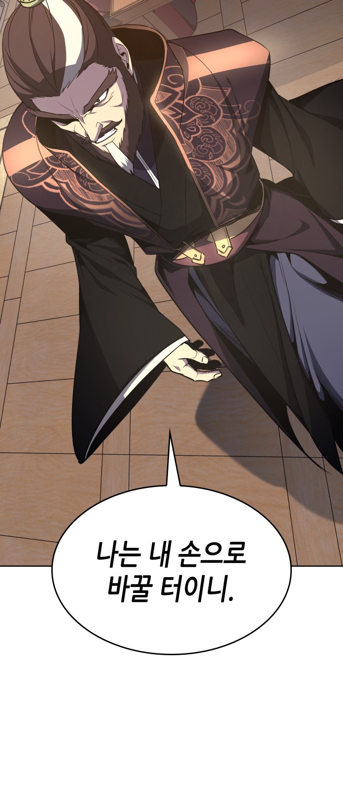 112 페이지
