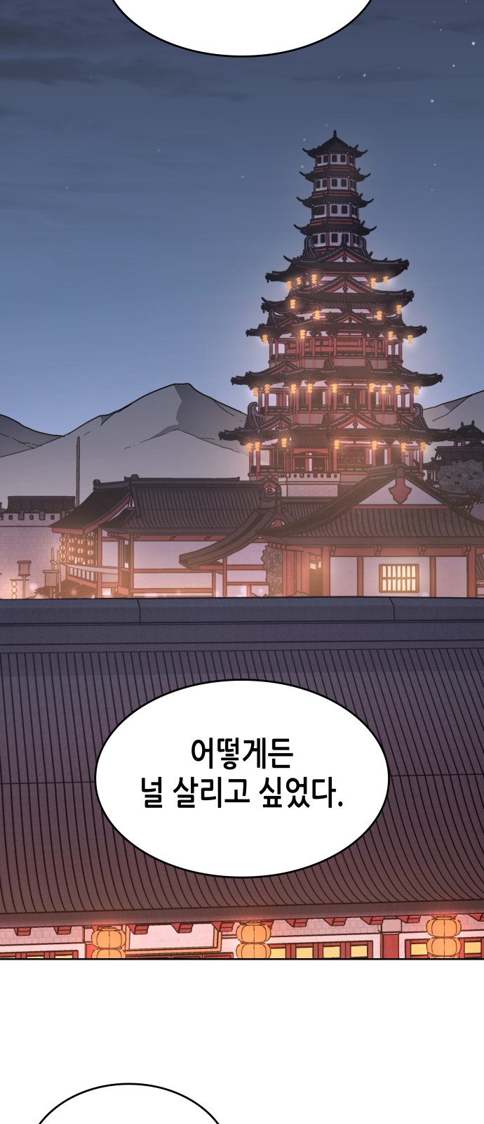 115 페이지