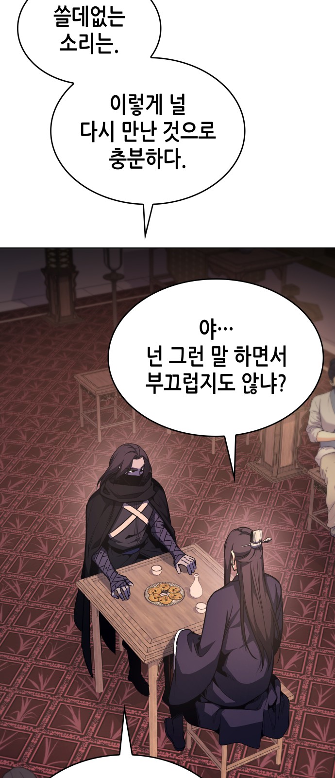 116 페이지