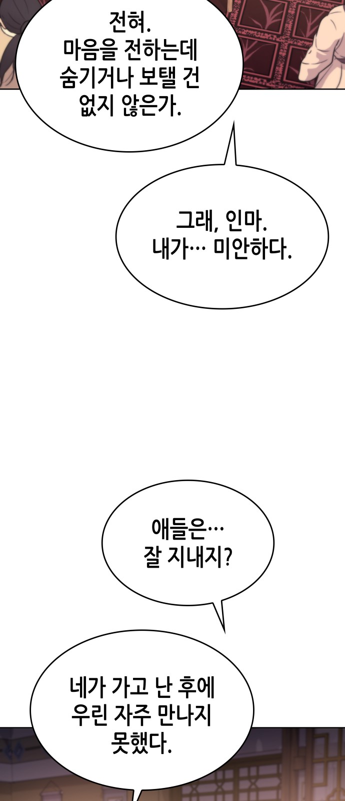 117 페이지