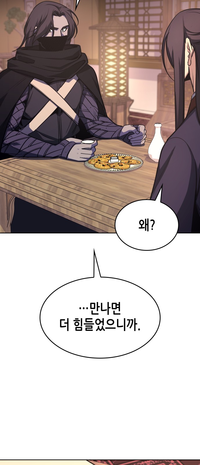 118 페이지