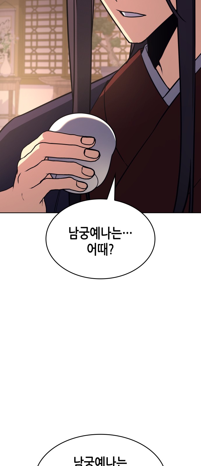 120 페이지