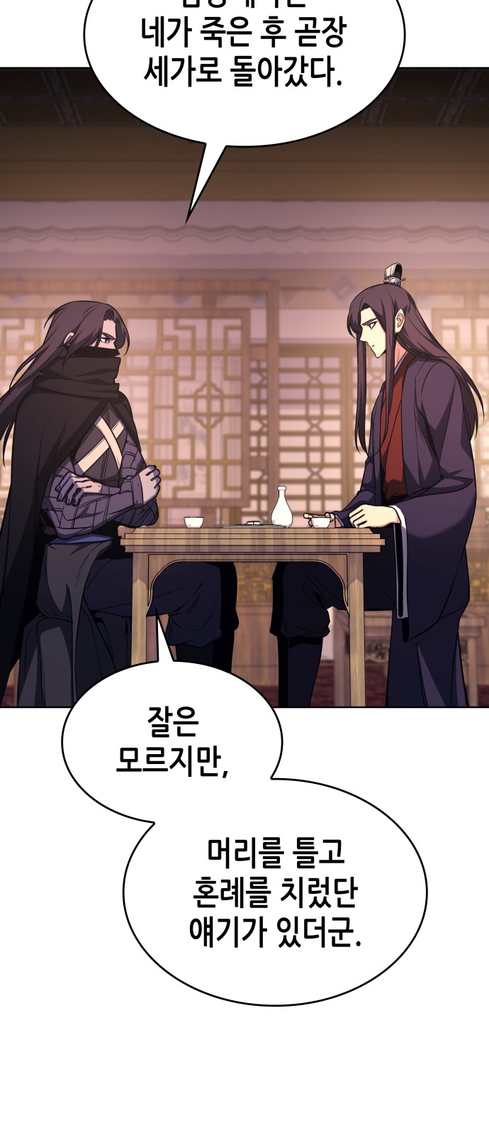 121 페이지