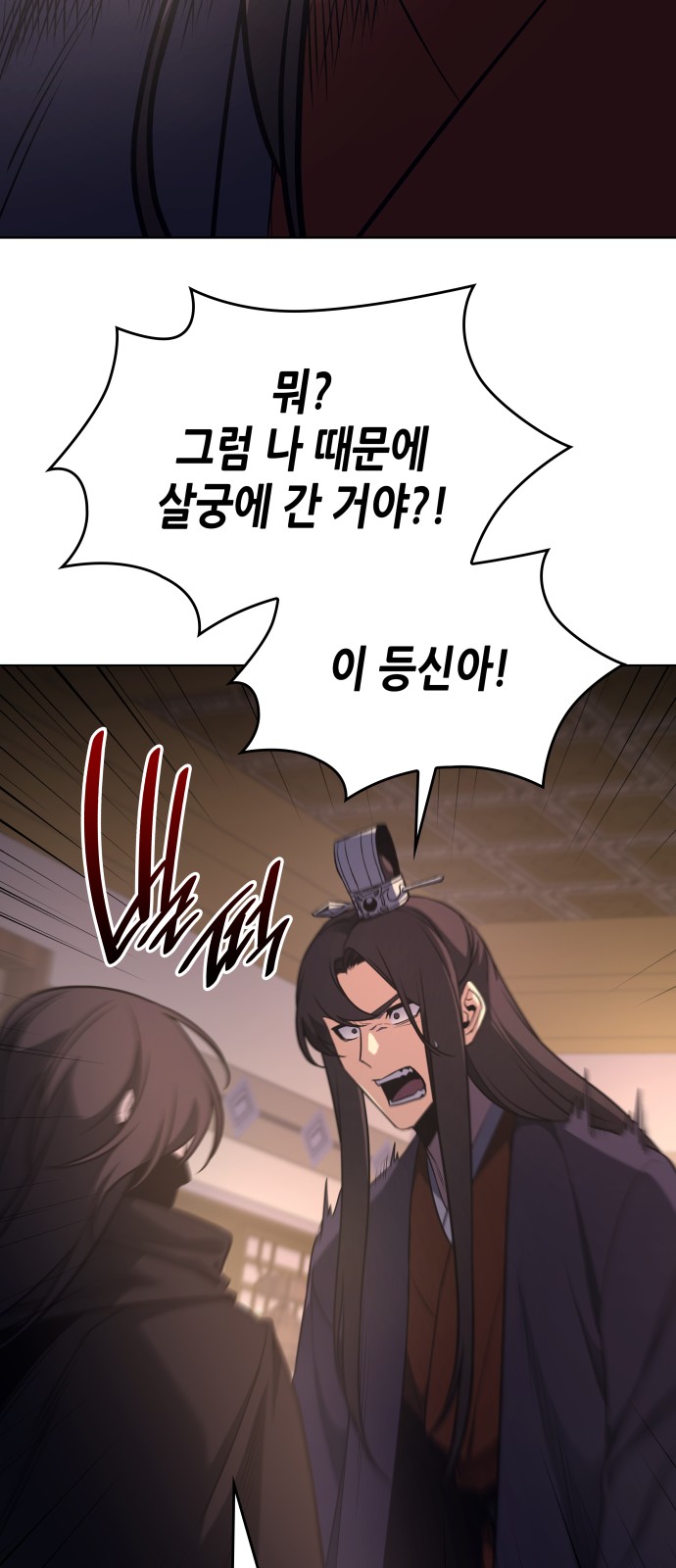 124 페이지