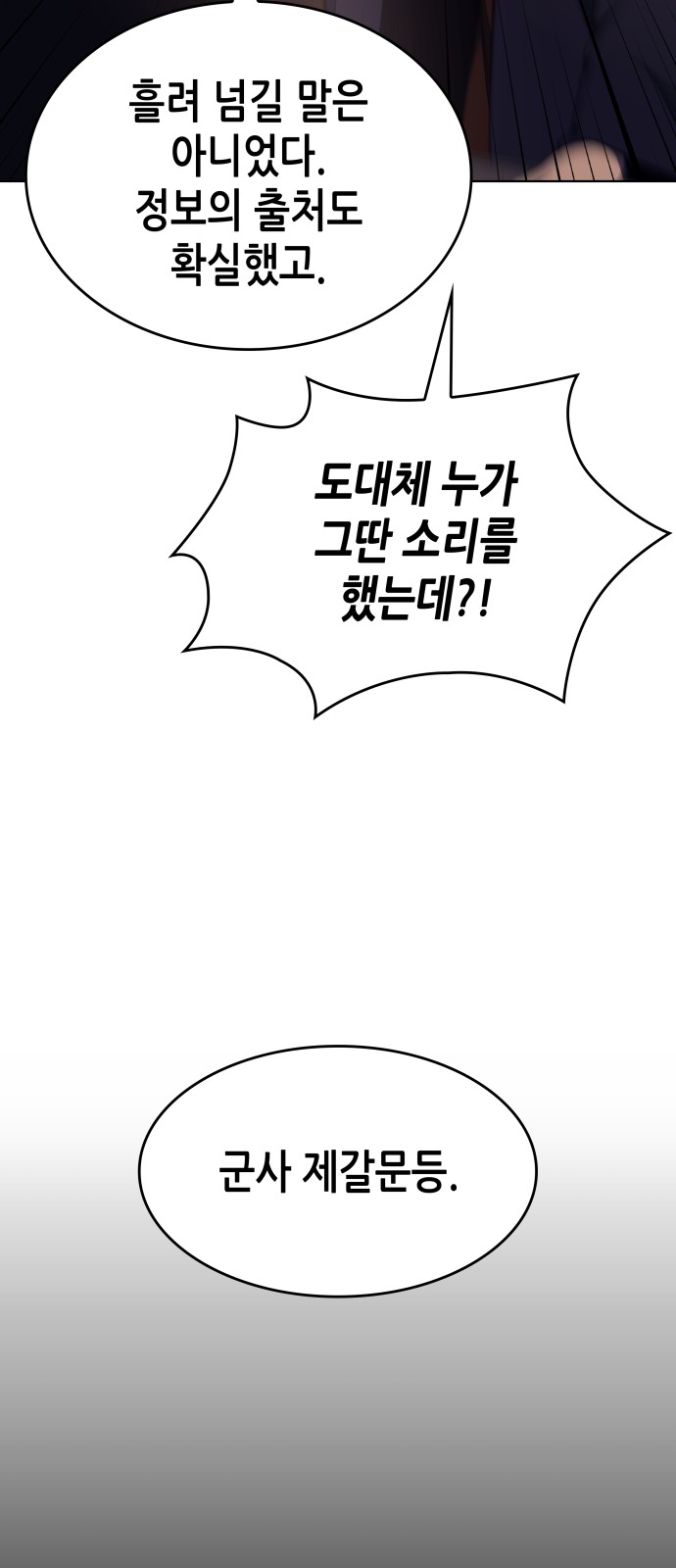 125 페이지
