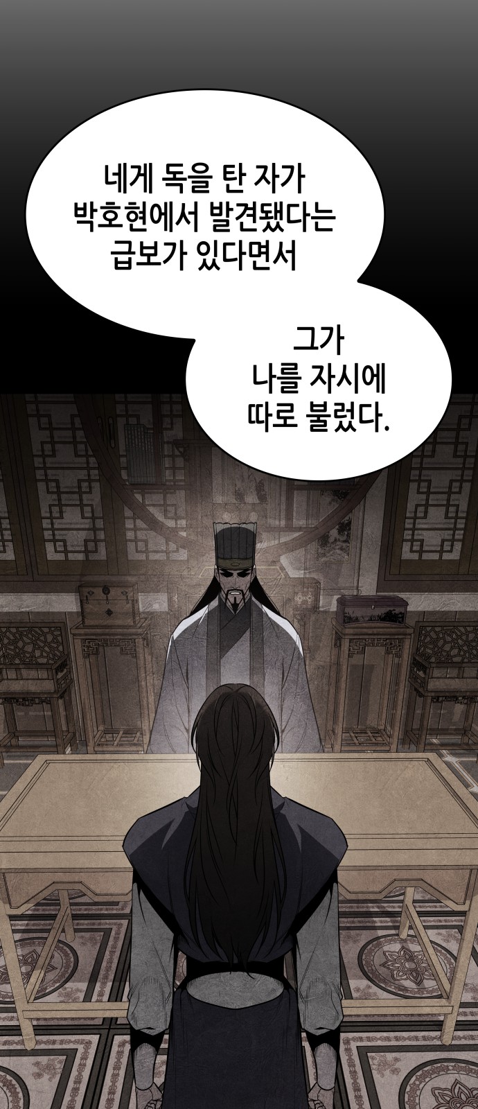 126 페이지