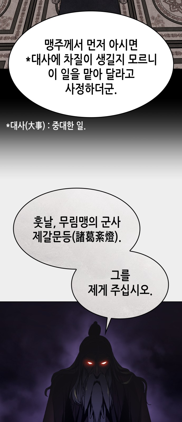 127 페이지