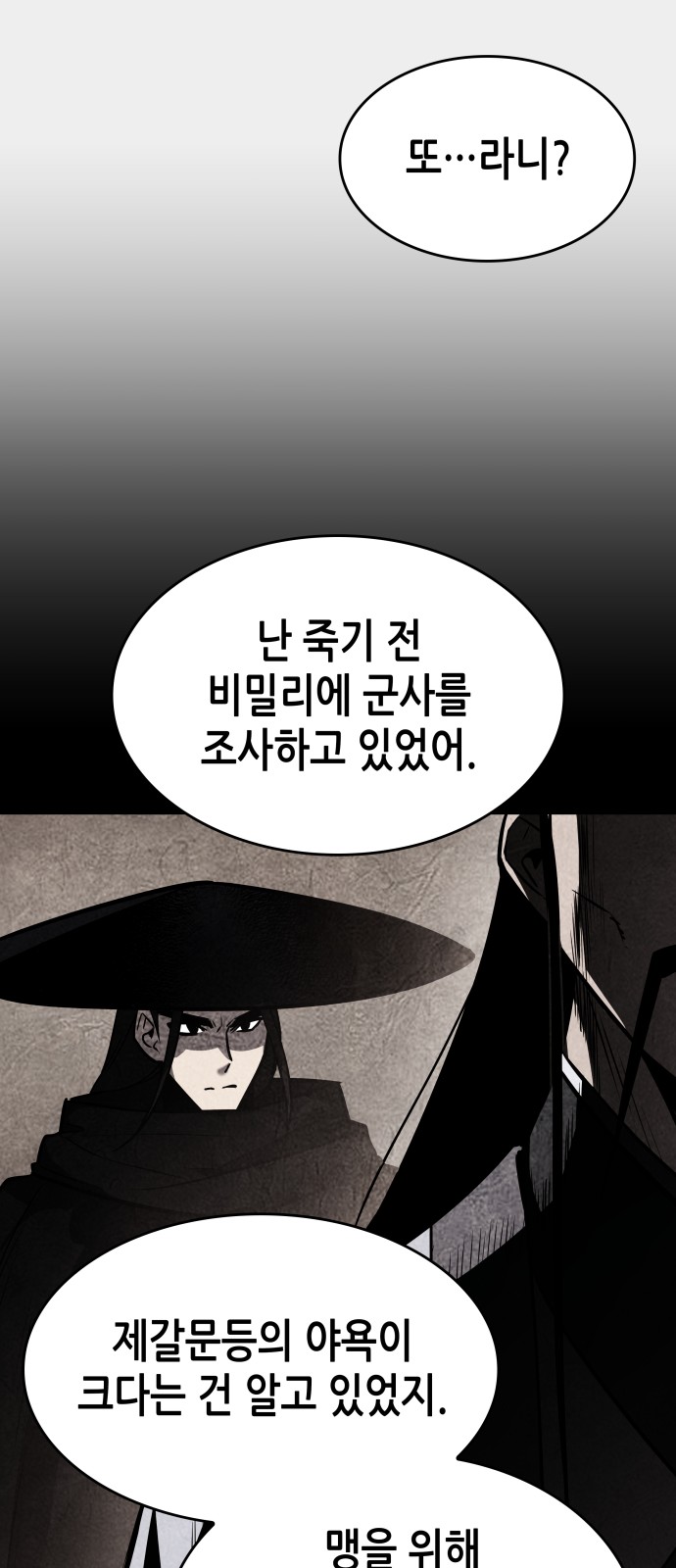 129 페이지