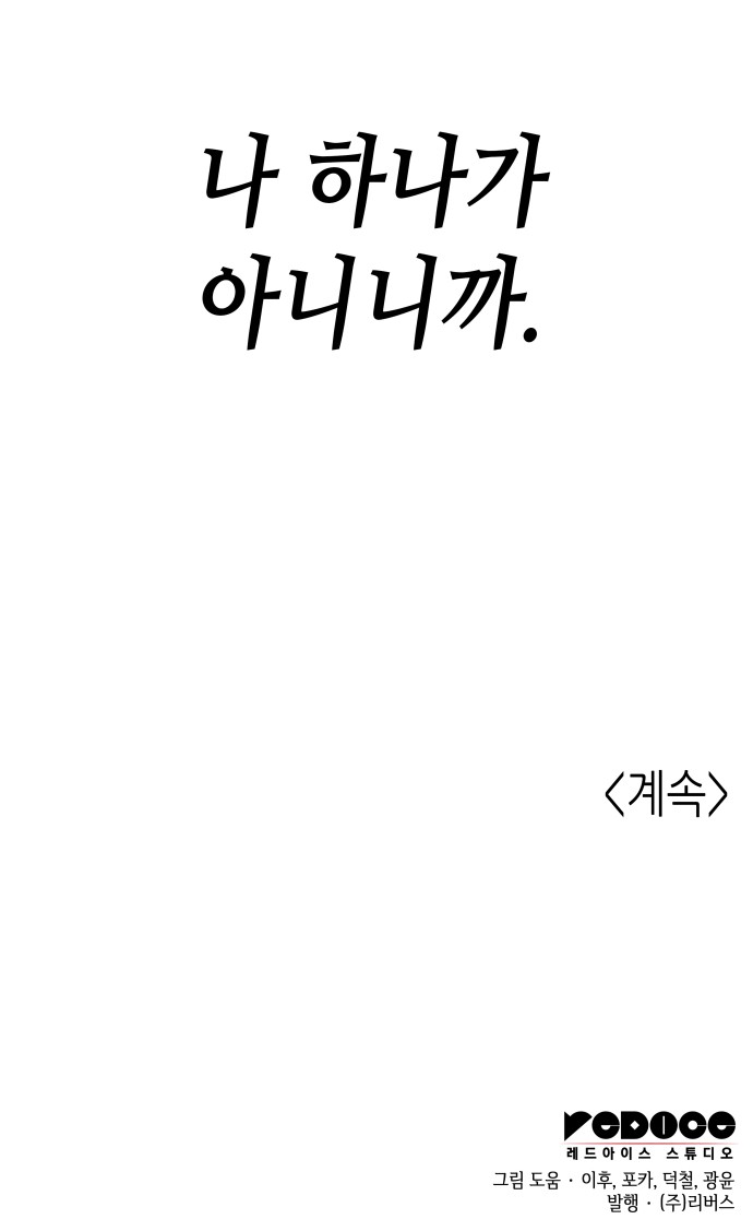 139 페이지