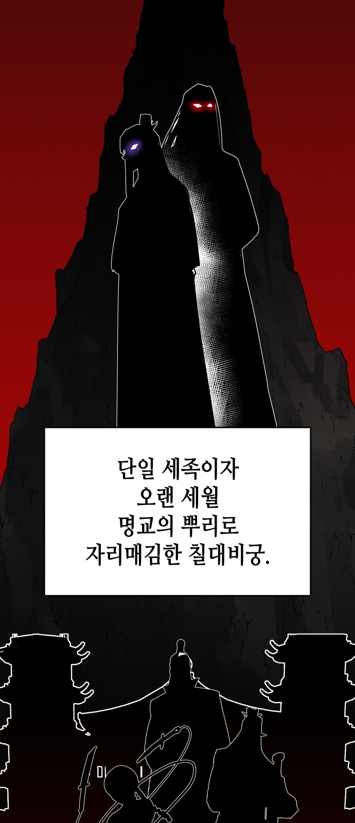 81 페이지
