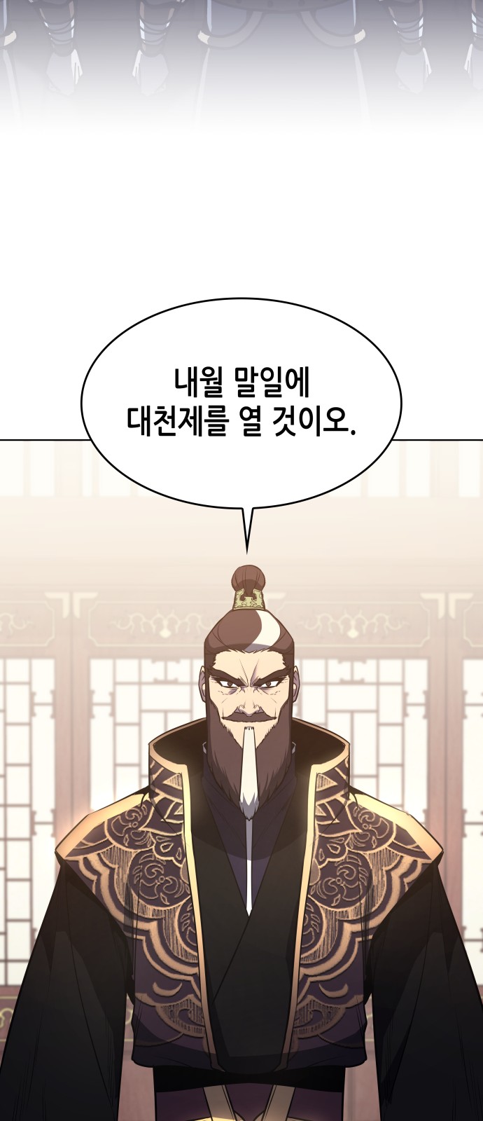85 페이지