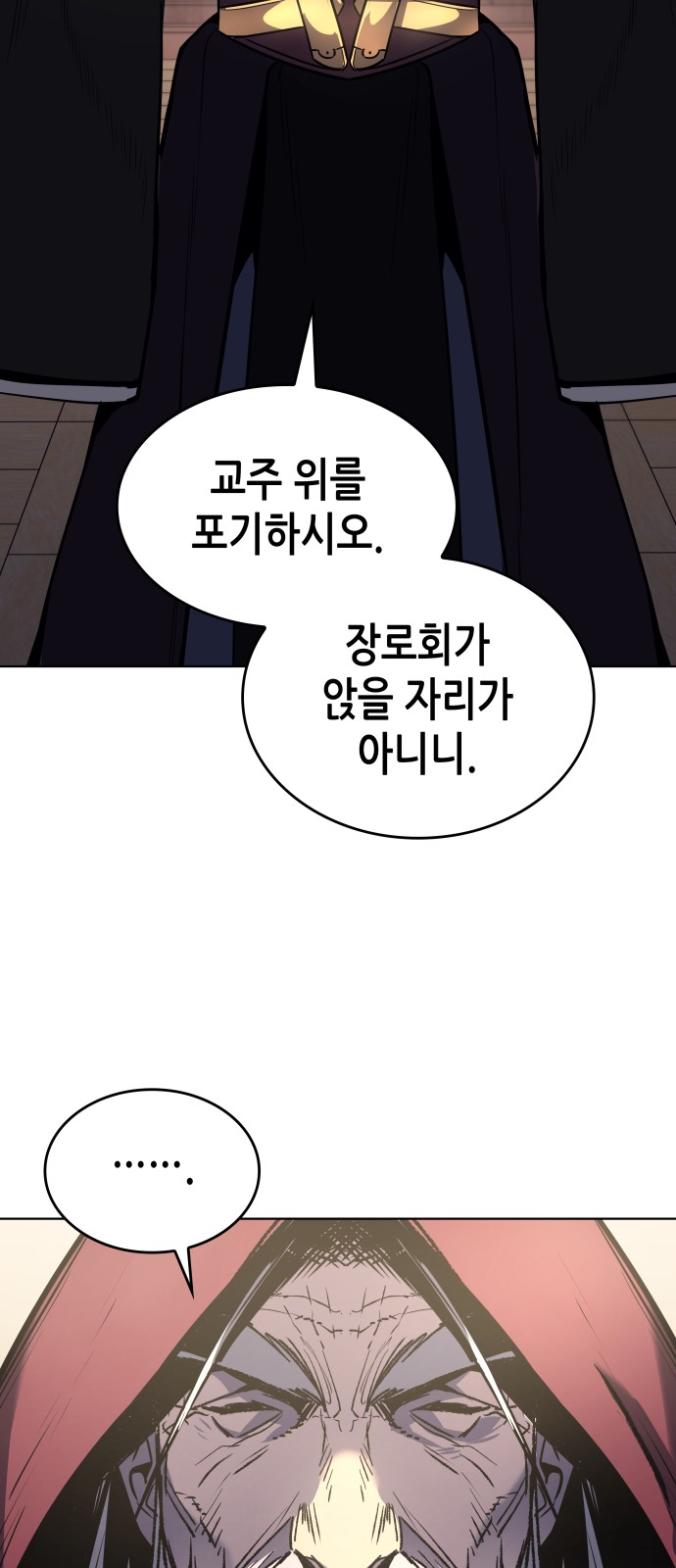 86 페이지