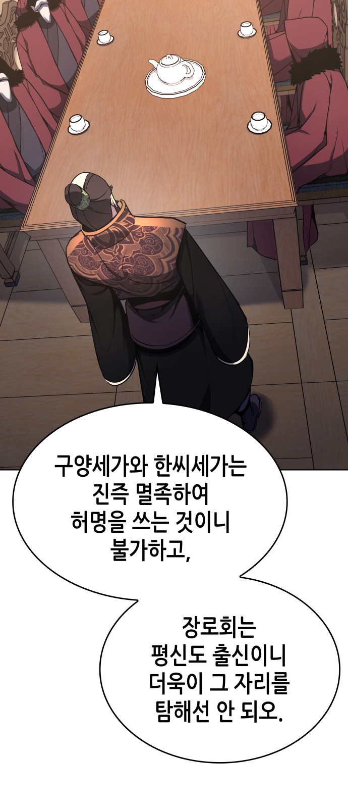 88 페이지