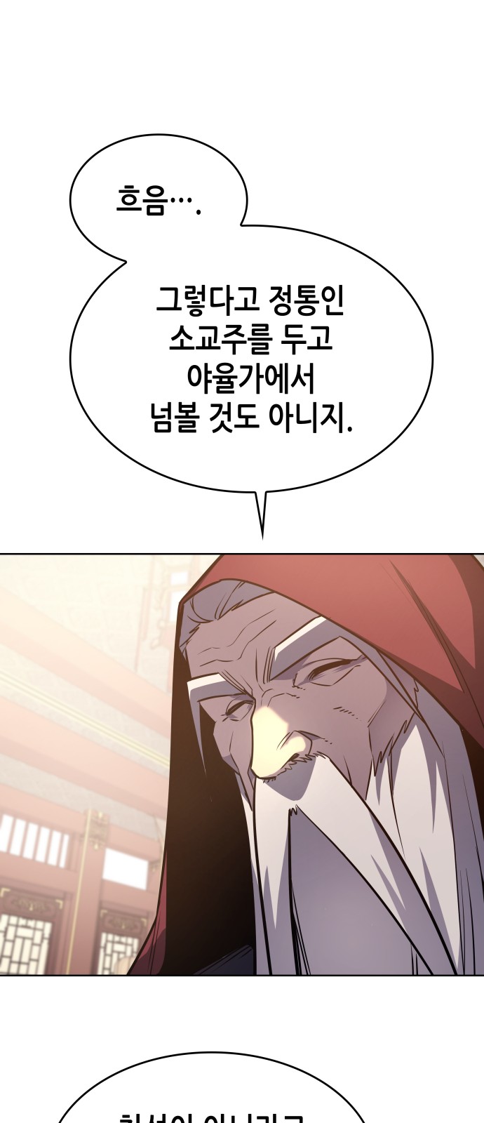 89 페이지