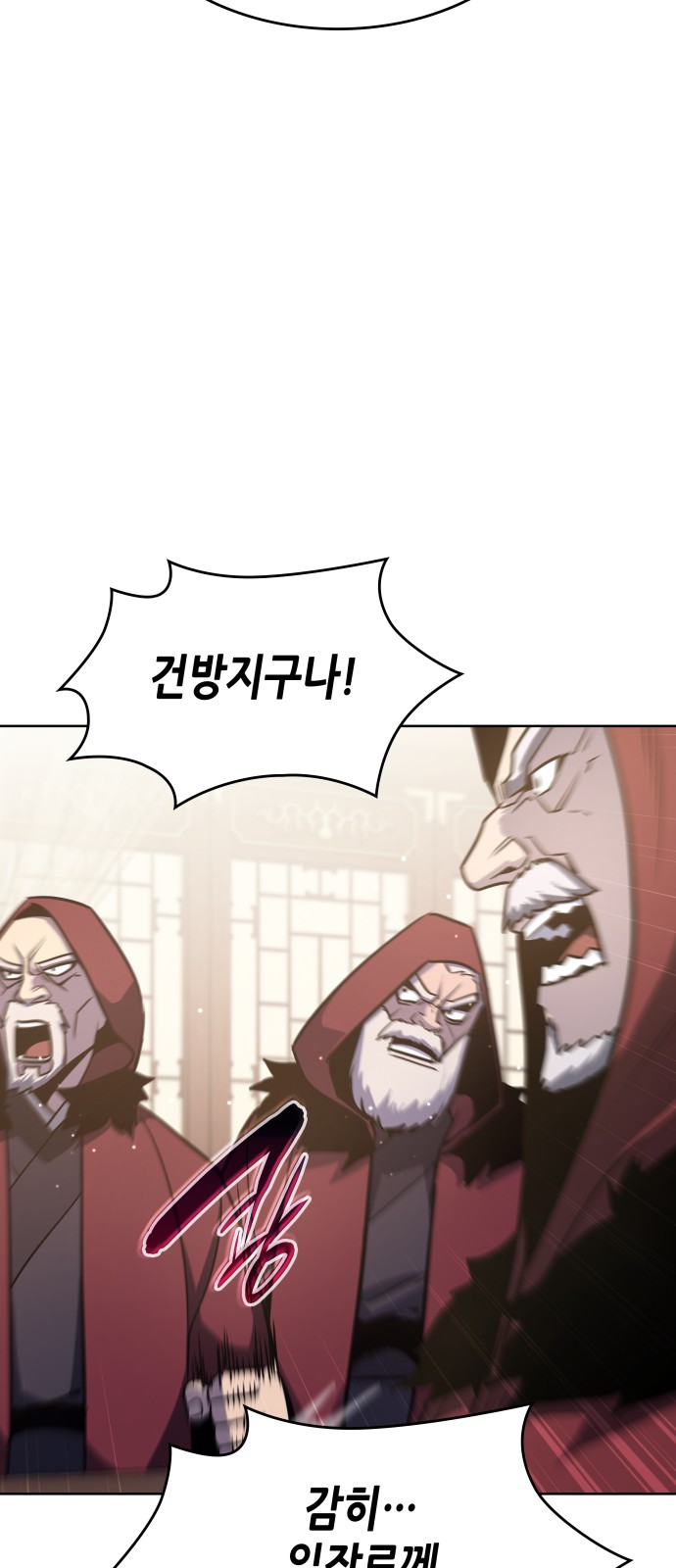 91 페이지