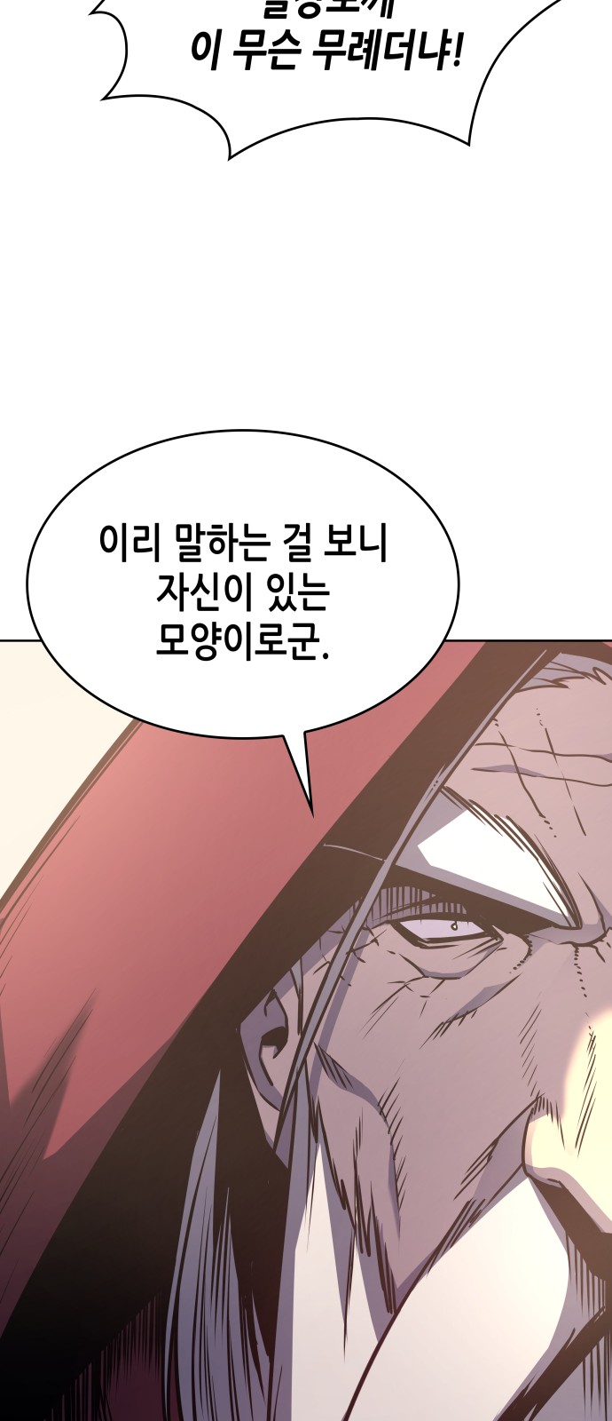 92 페이지