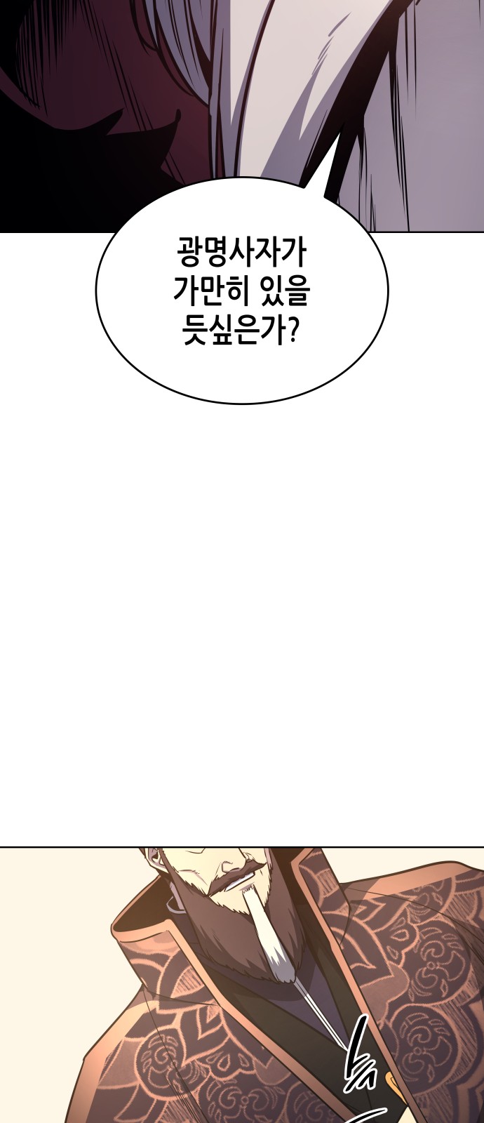 93 페이지