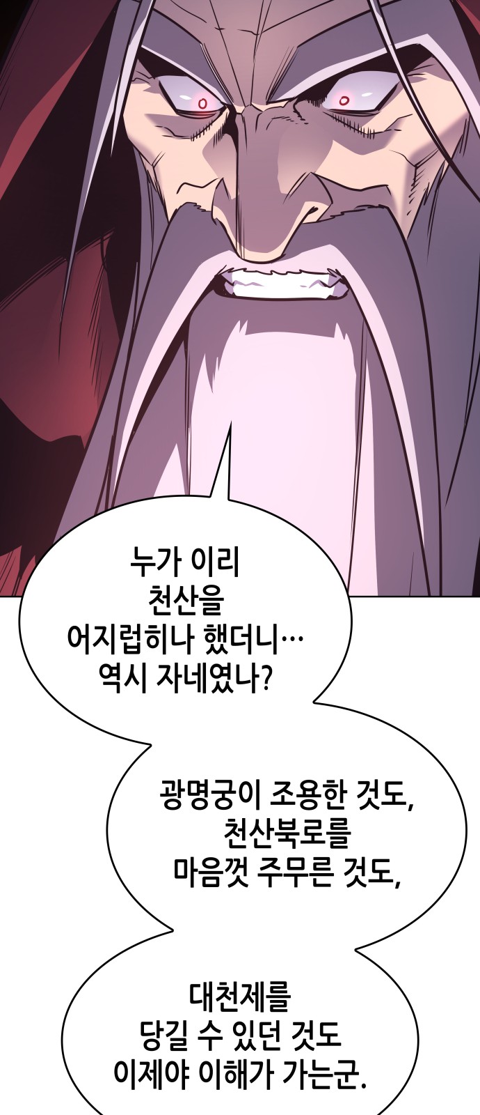 96 페이지