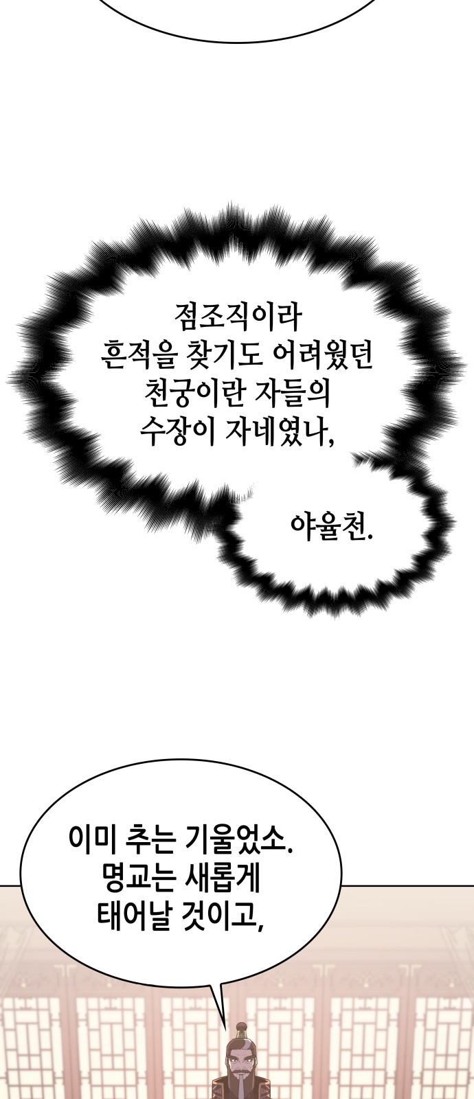 97 페이지