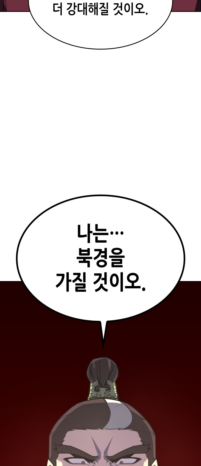 99 페이지