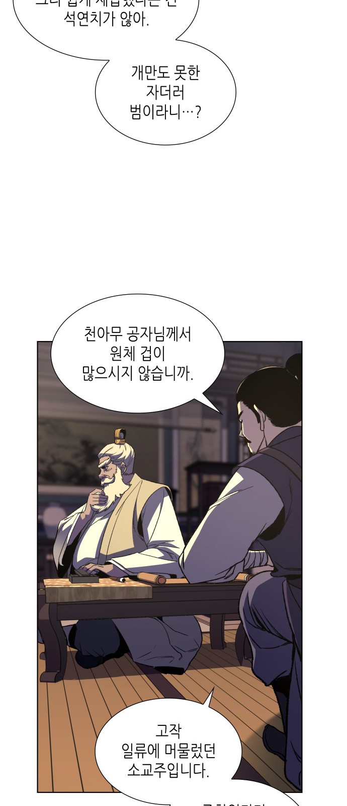 11 페이지