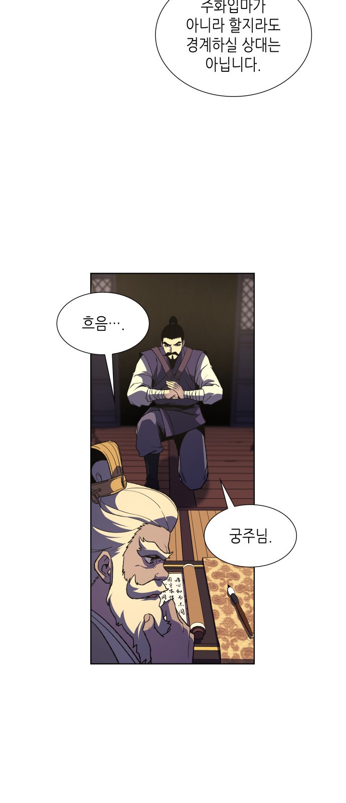 12 페이지