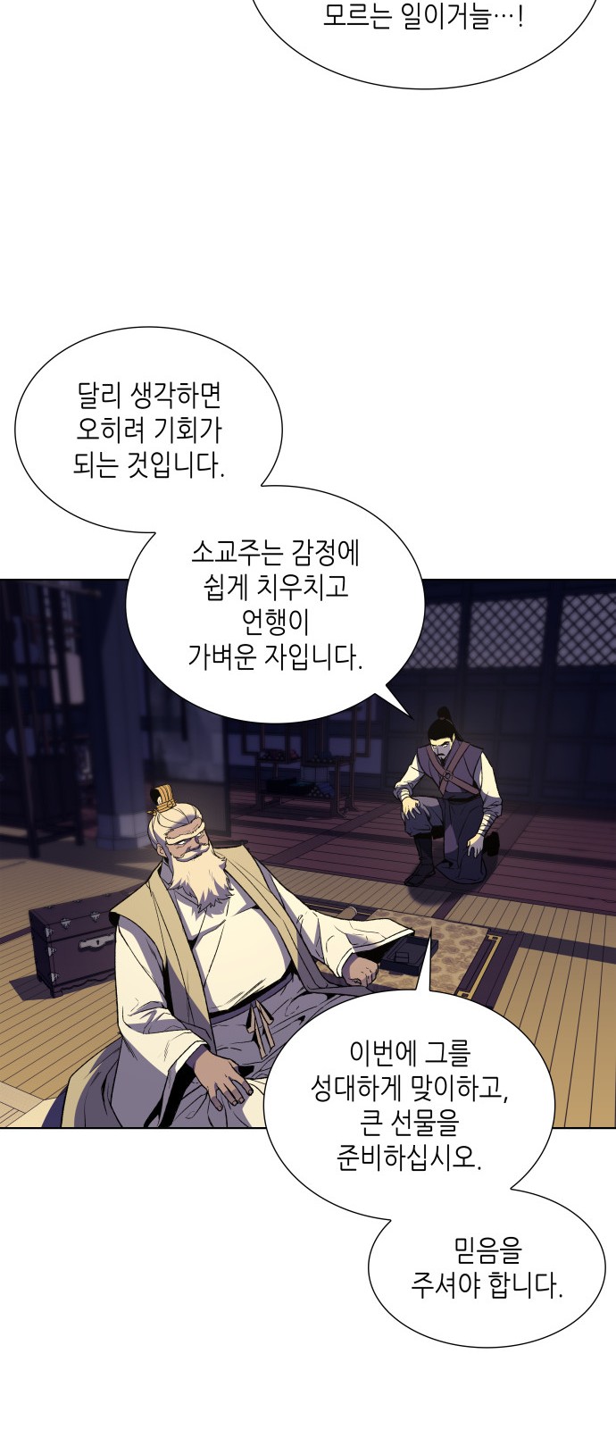 18 페이지