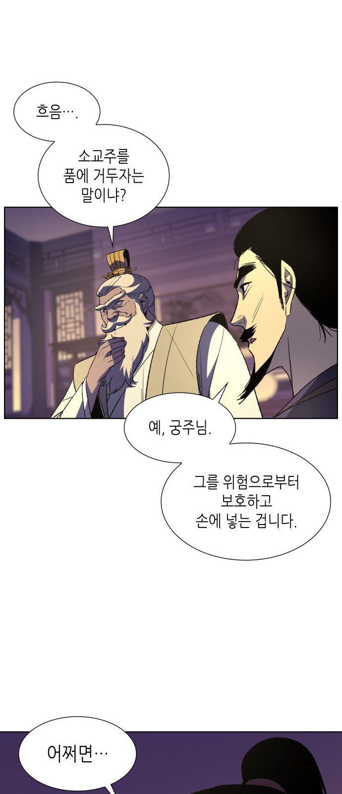 19 페이지