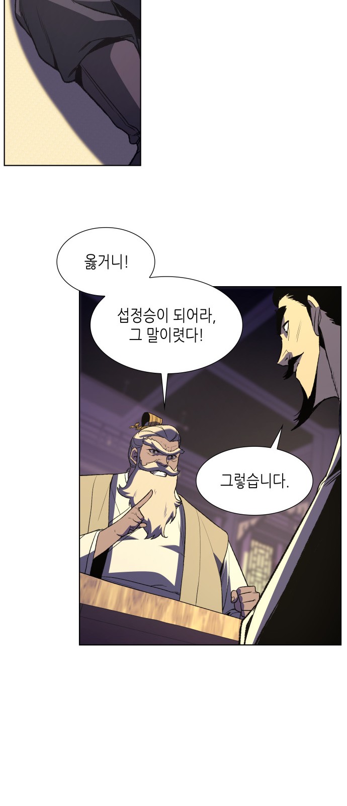 21 페이지