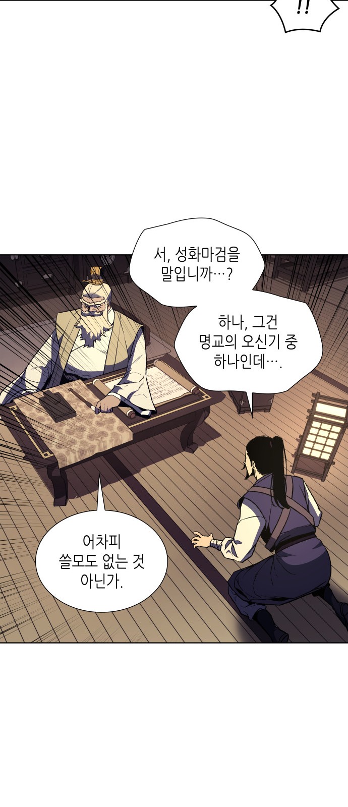 23 페이지