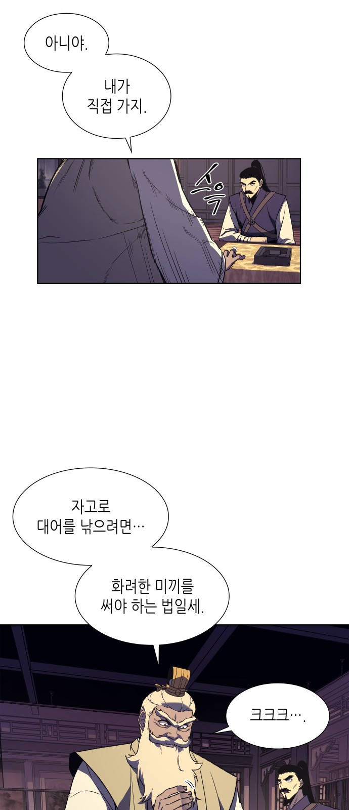 24 페이지