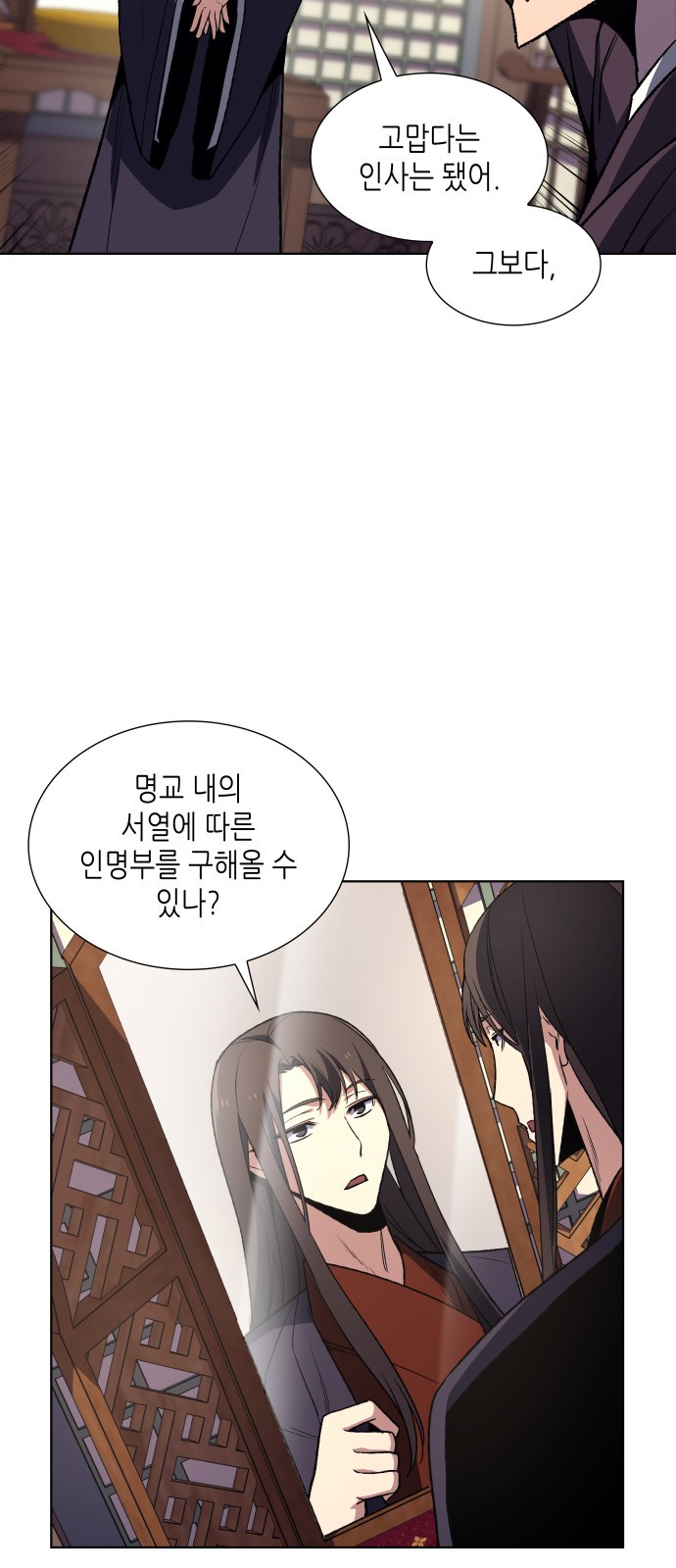 38 페이지